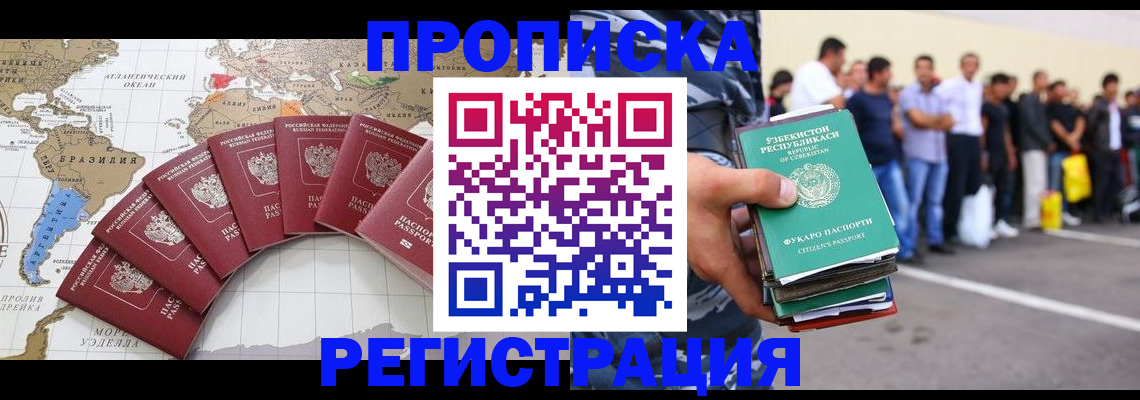 найти адрес прописки в Учалы