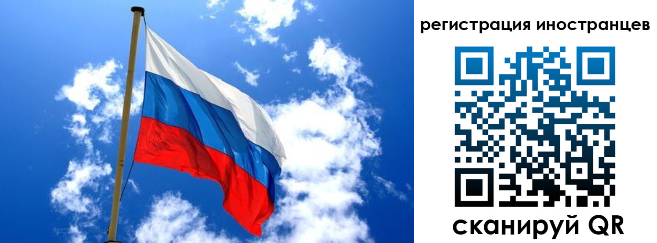 прописка регистрация в Учалы
