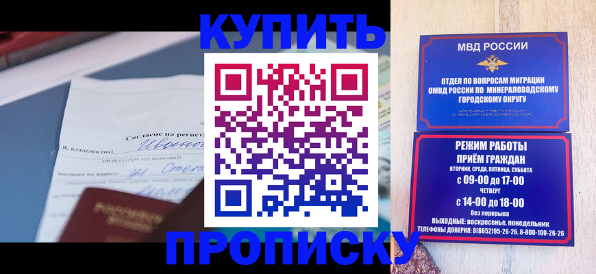 регистрация в Учалы
